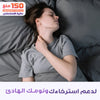 هوليستا | مغنسيوم 150 مغ 60 قرص للمضغ